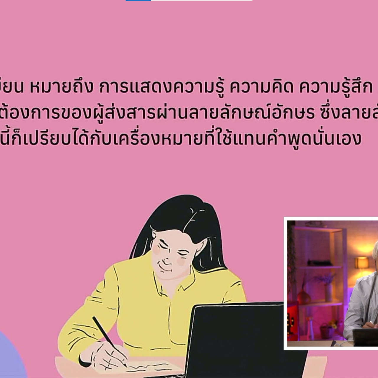 tutorU-640817-10