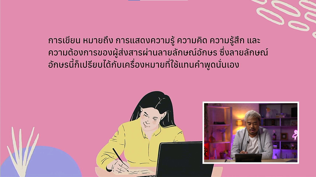 tutorU-640817-10