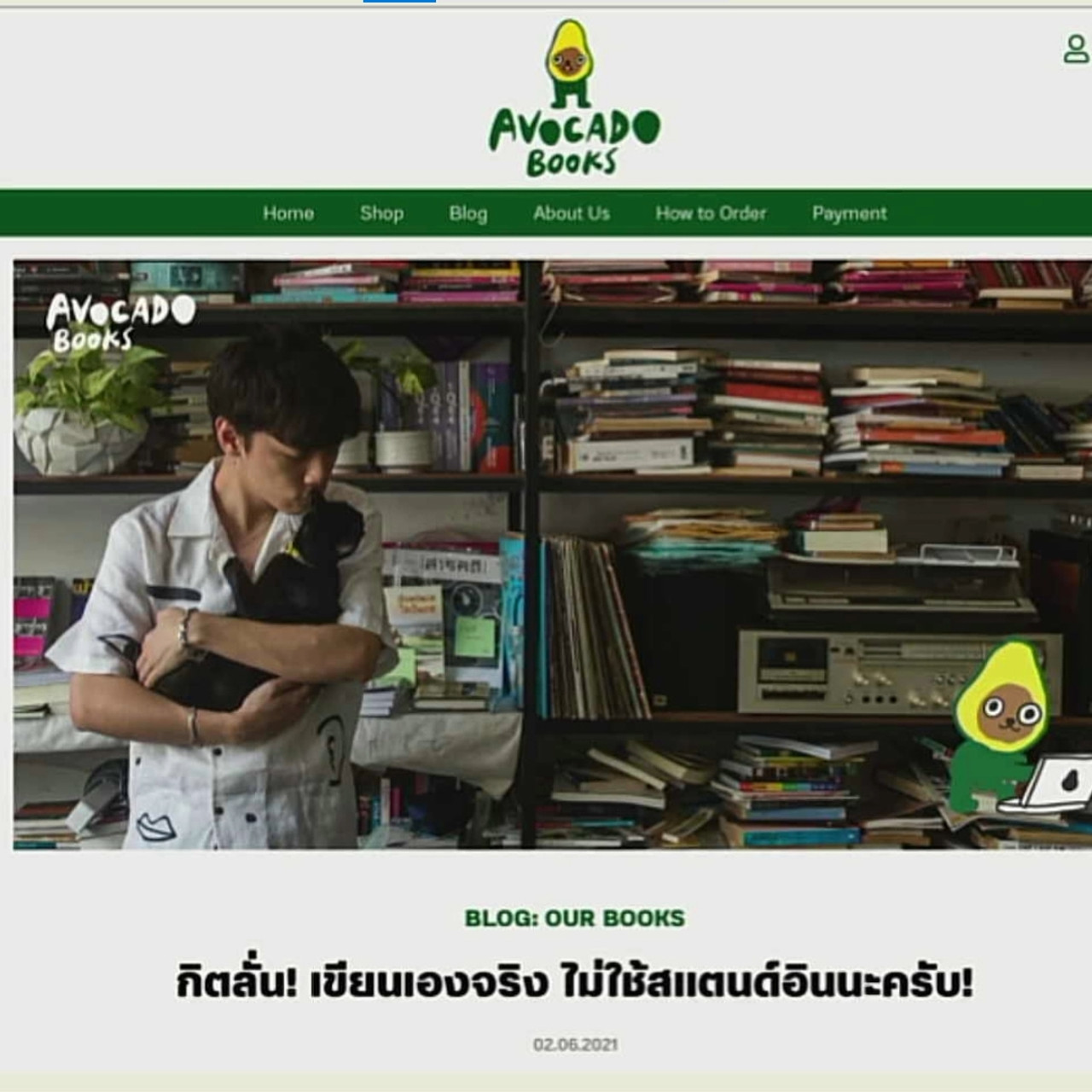 tutorU-640817-5