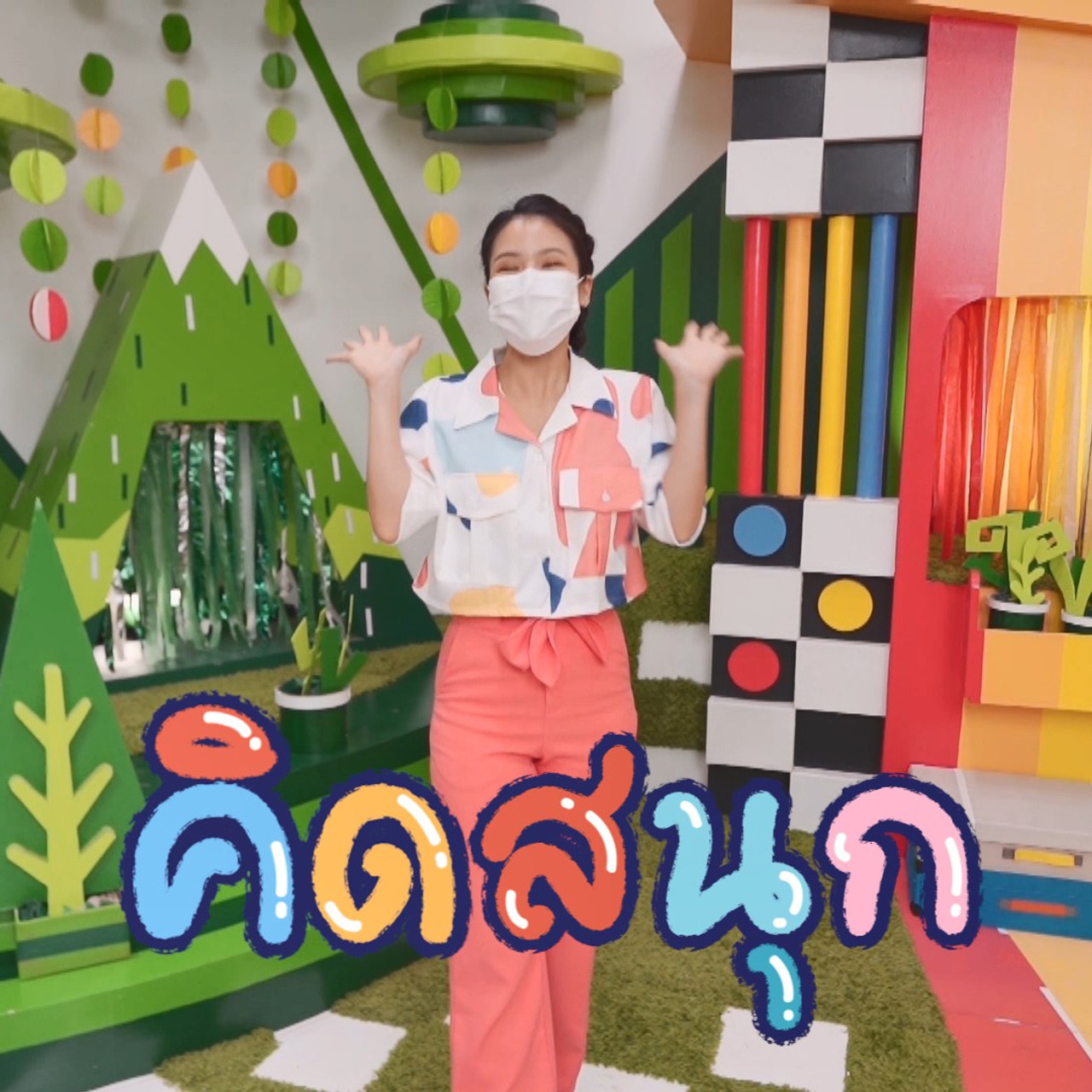 KidsSanook-640817-2