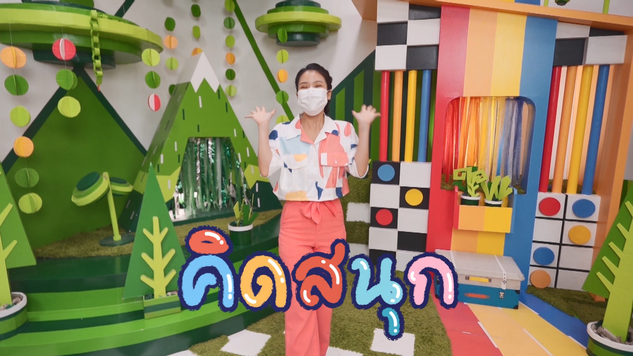 KidsSanook-640817-2