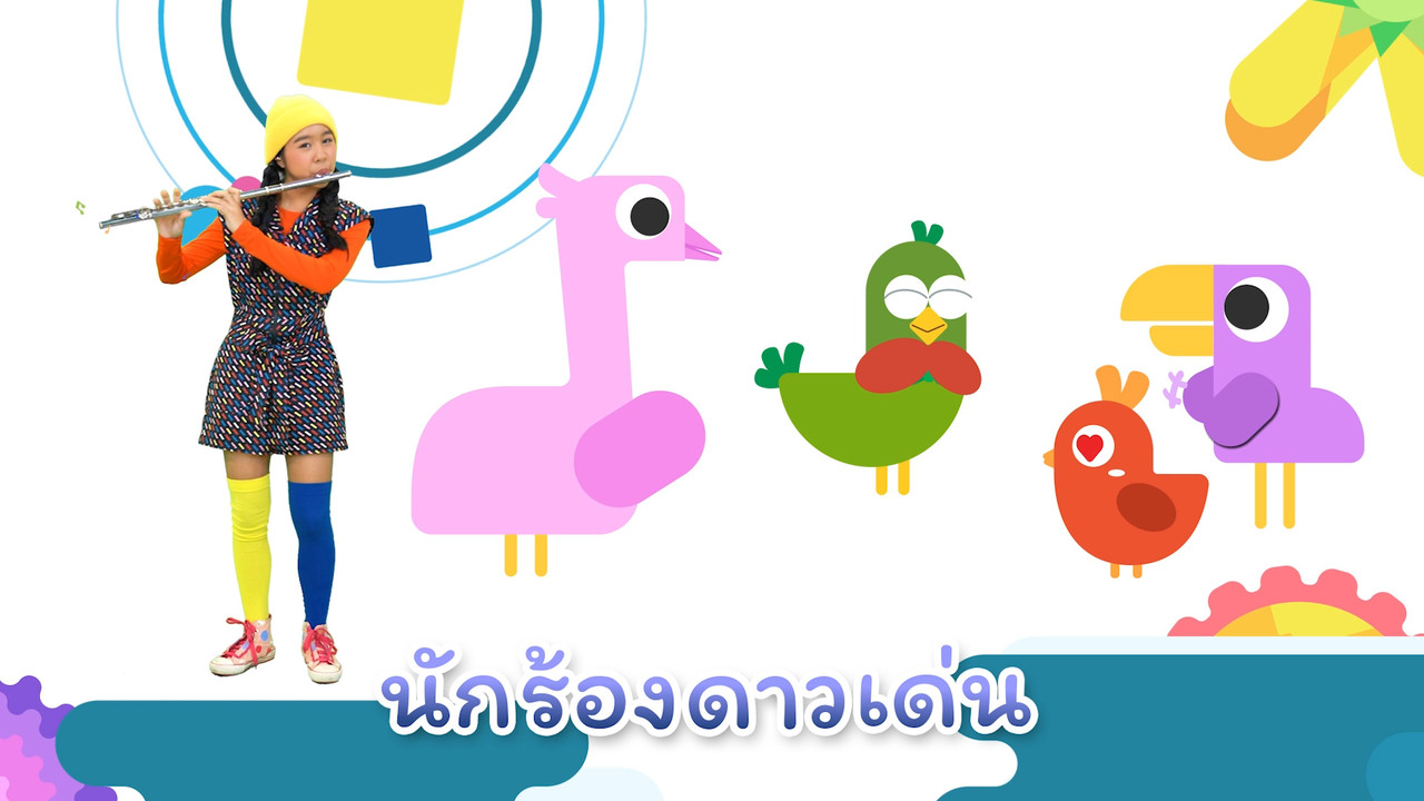 ์Nitran-640817-3