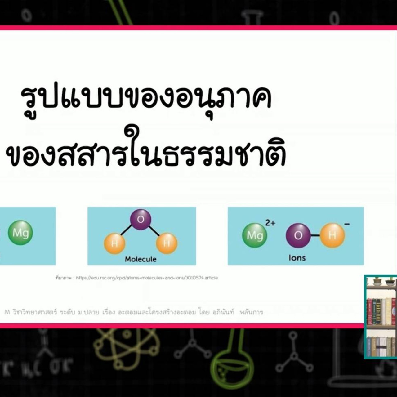 SecondaryTutors-640818-3