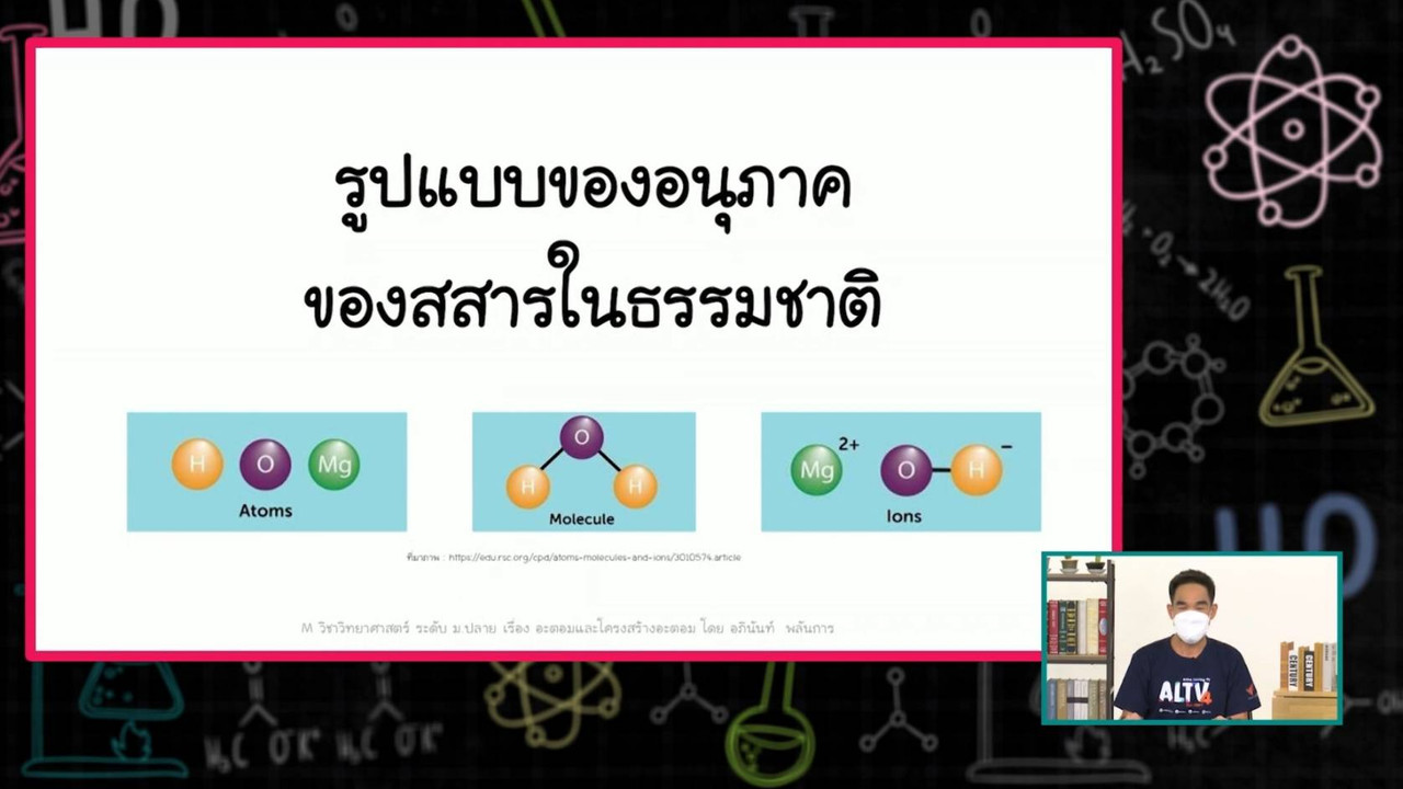 SecondaryTutors-640818-3