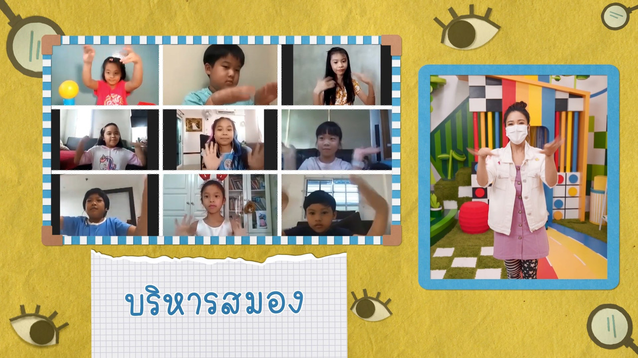 KidsSanook-640818-3