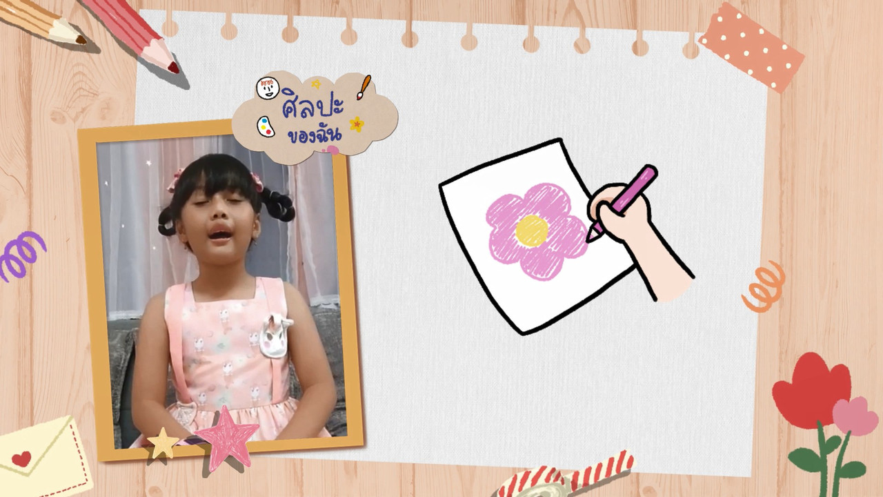 KidsSanook-640819-8