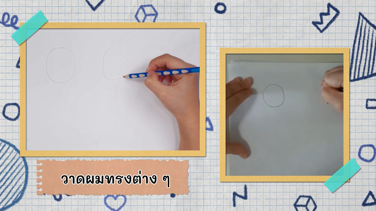 KidsSanook-640819-5