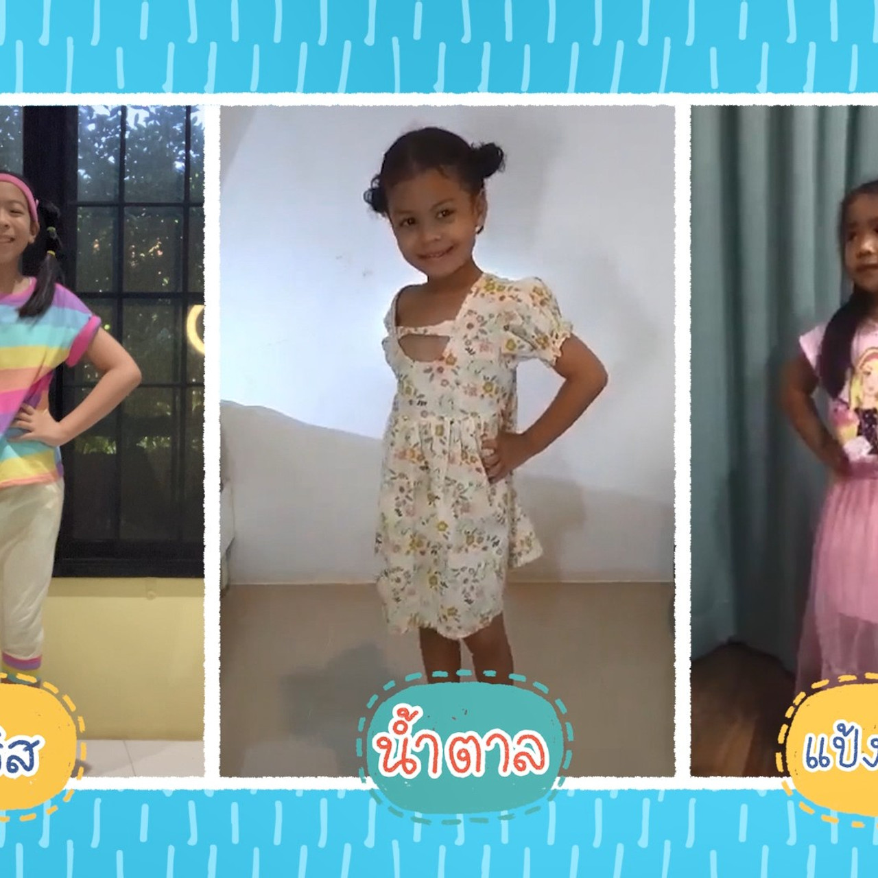 KidsSanook-640819-1