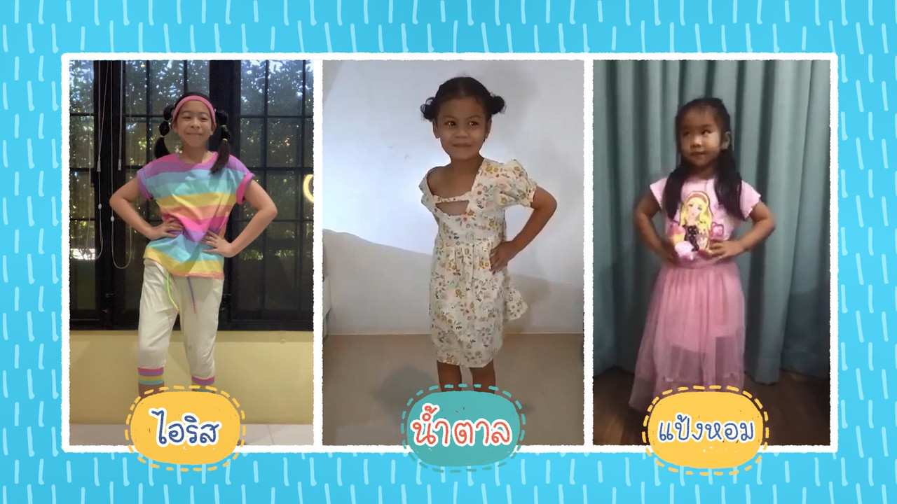 KidsSanook-640820-7