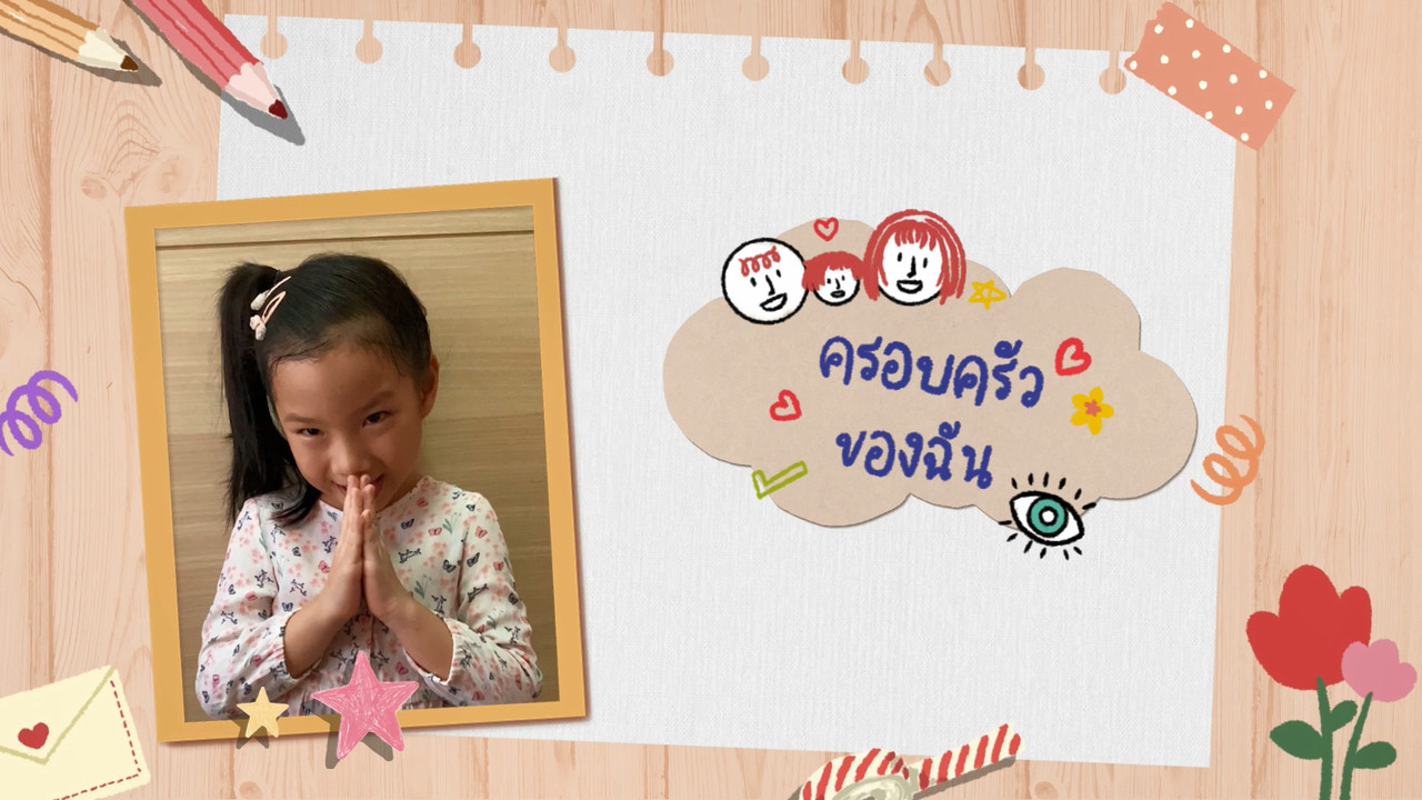 KidsSanook-640820-6