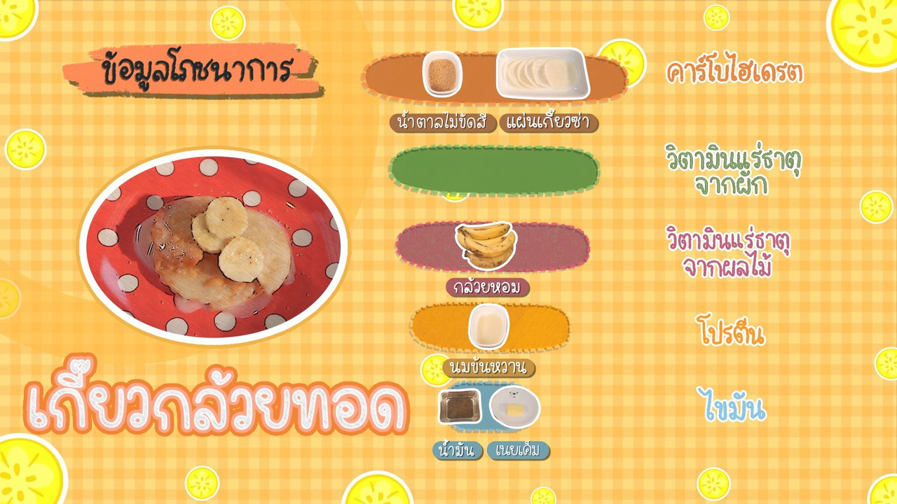 Eating-640820-7