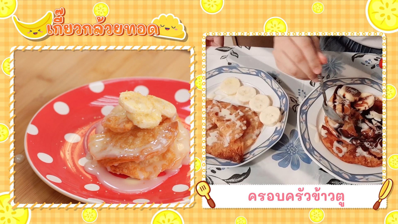 Eating-640820-6