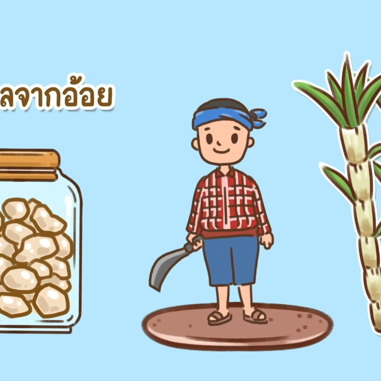 sanookkid-640820-3
