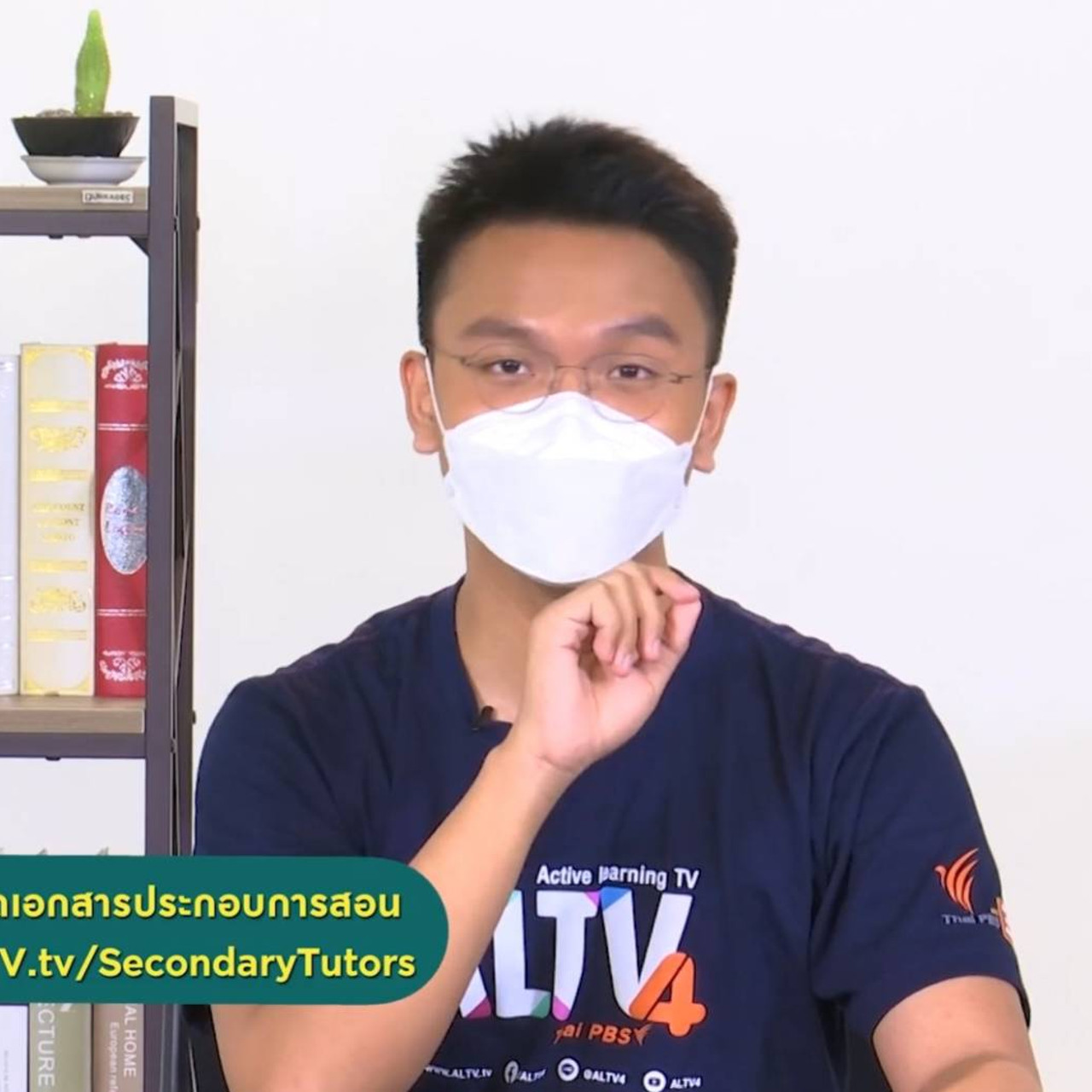 SecondaryTutors-640821-3