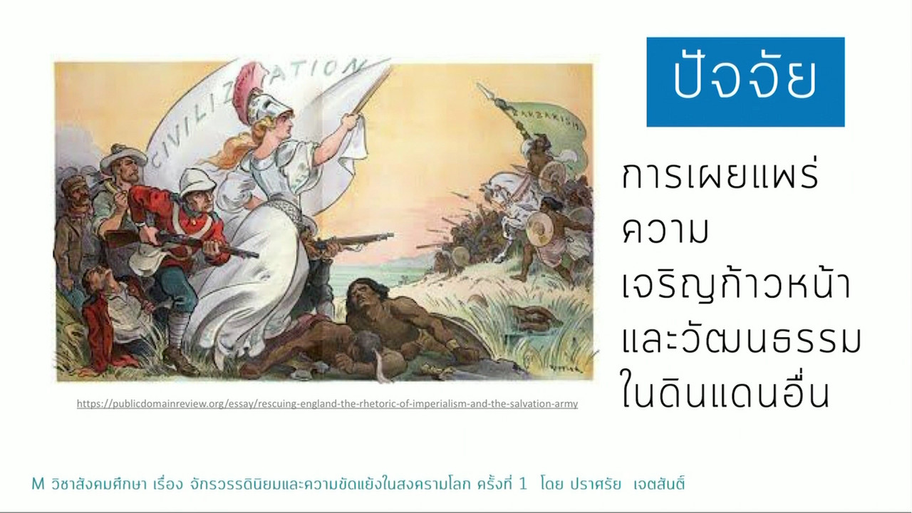 Mattayom640821-1