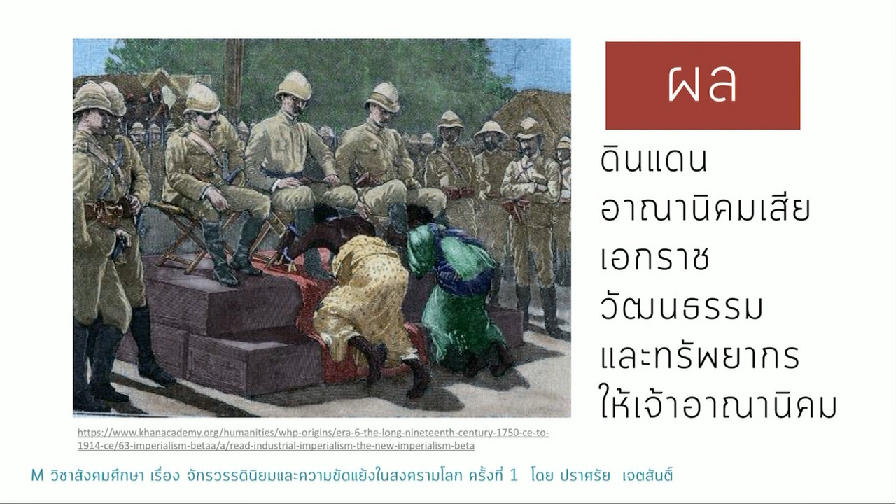 Mattayom640821-4