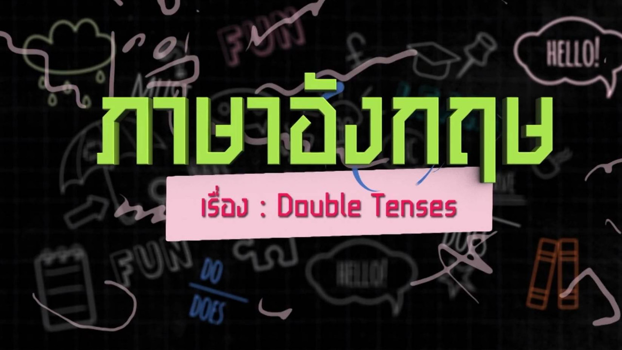SecondaryTutors-640822-2
