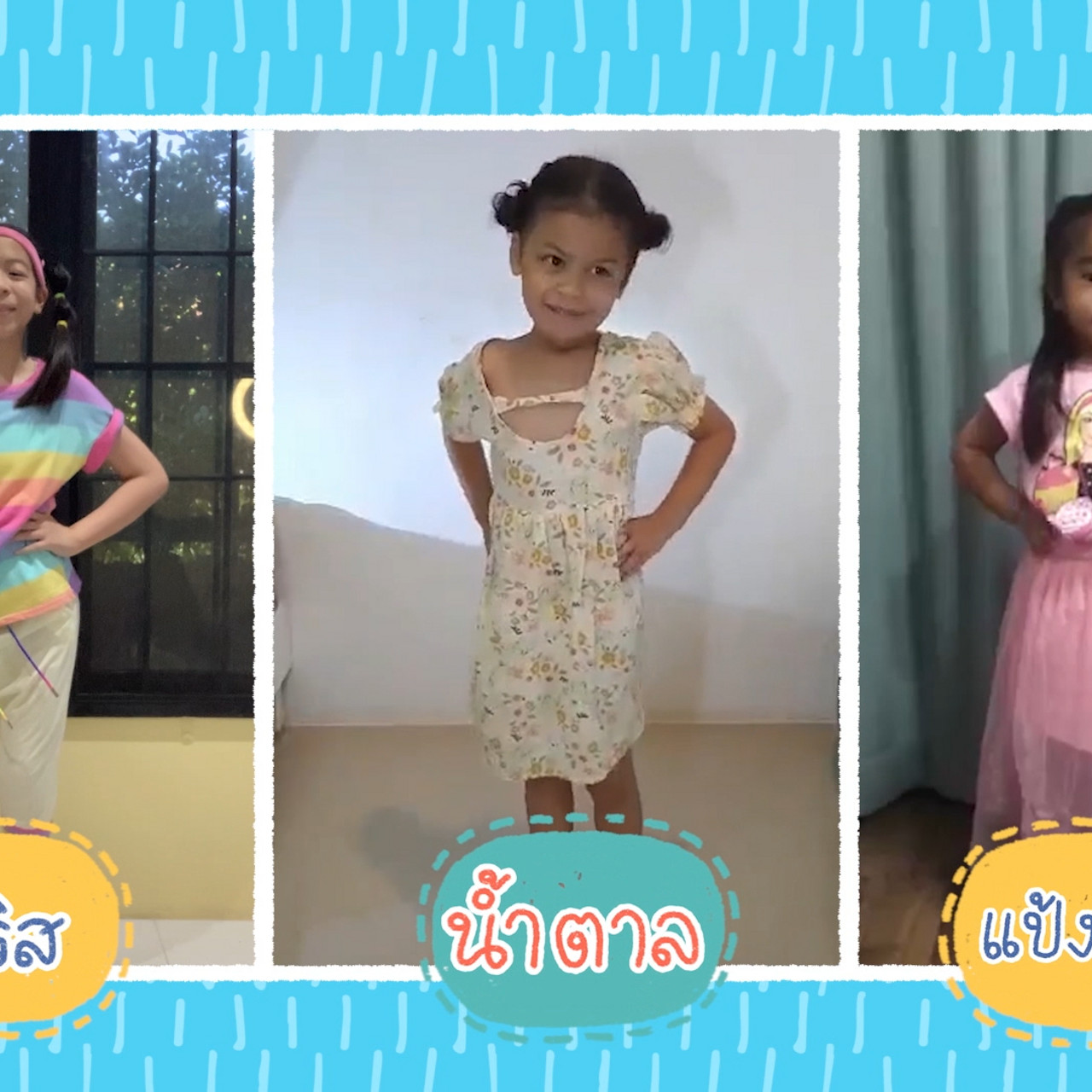 KidsSanook-640823-3