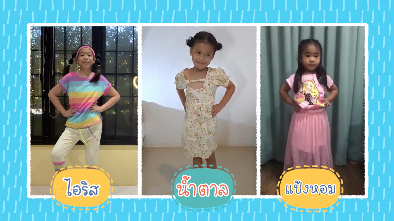 KidsSanook-640823-3