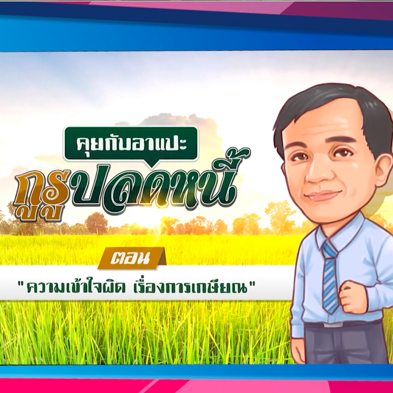 AgedVariety_640824--(1)