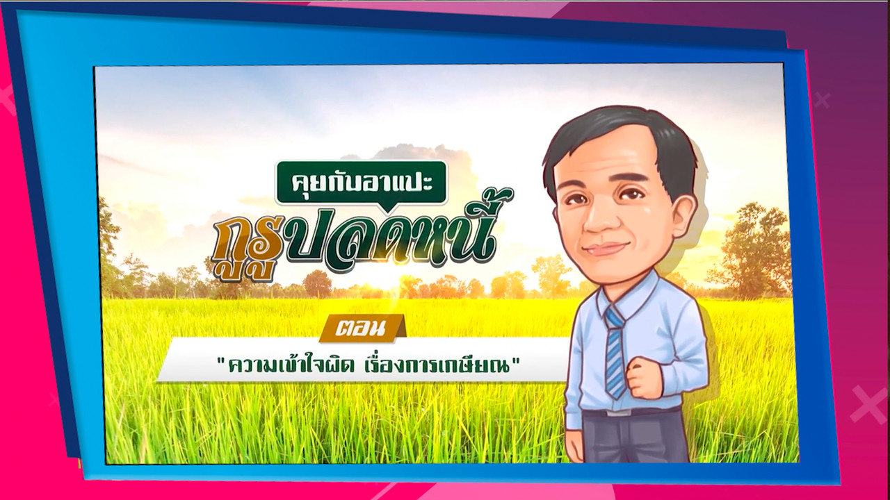 AgedVariety_640824--(1)