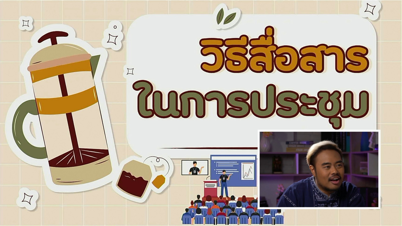 tutorU-640824-1