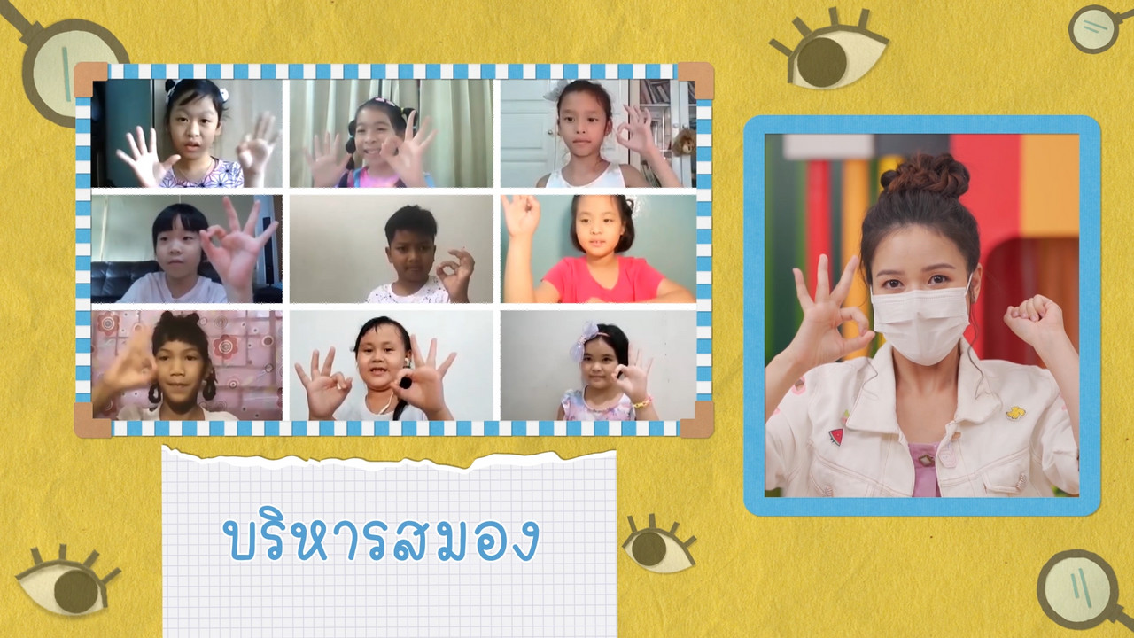 KidsSanook-640825-3