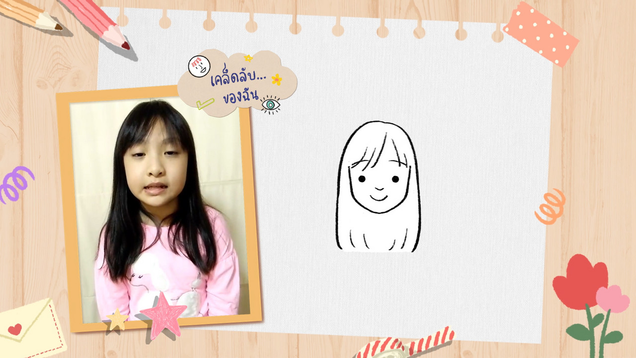 KidsSanook-640825-8