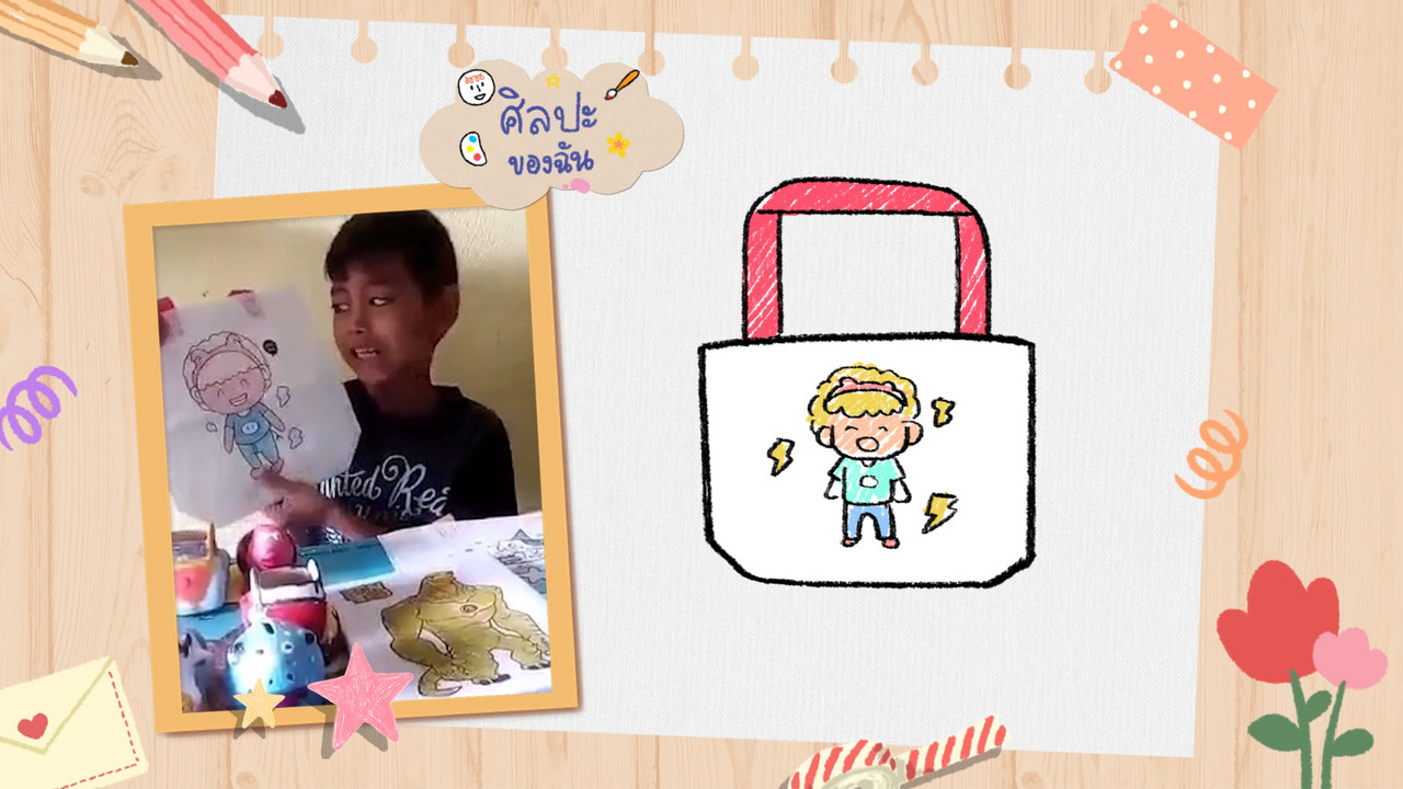 KidsSanook-640826-8