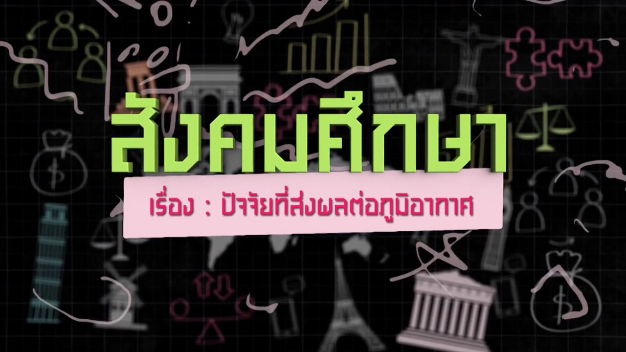 SecondaryTutors-640827-4