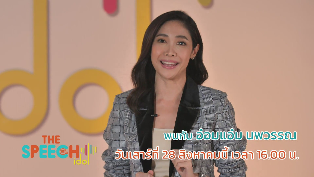 TheSpeechIdol640828-2