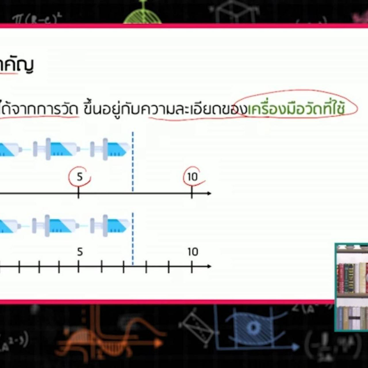 SecondaryTutors-640830-4