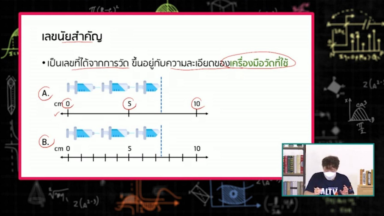 SecondaryTutors-640830-4