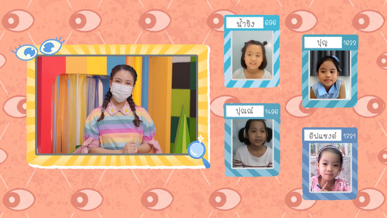 KidsSanook-640830-4