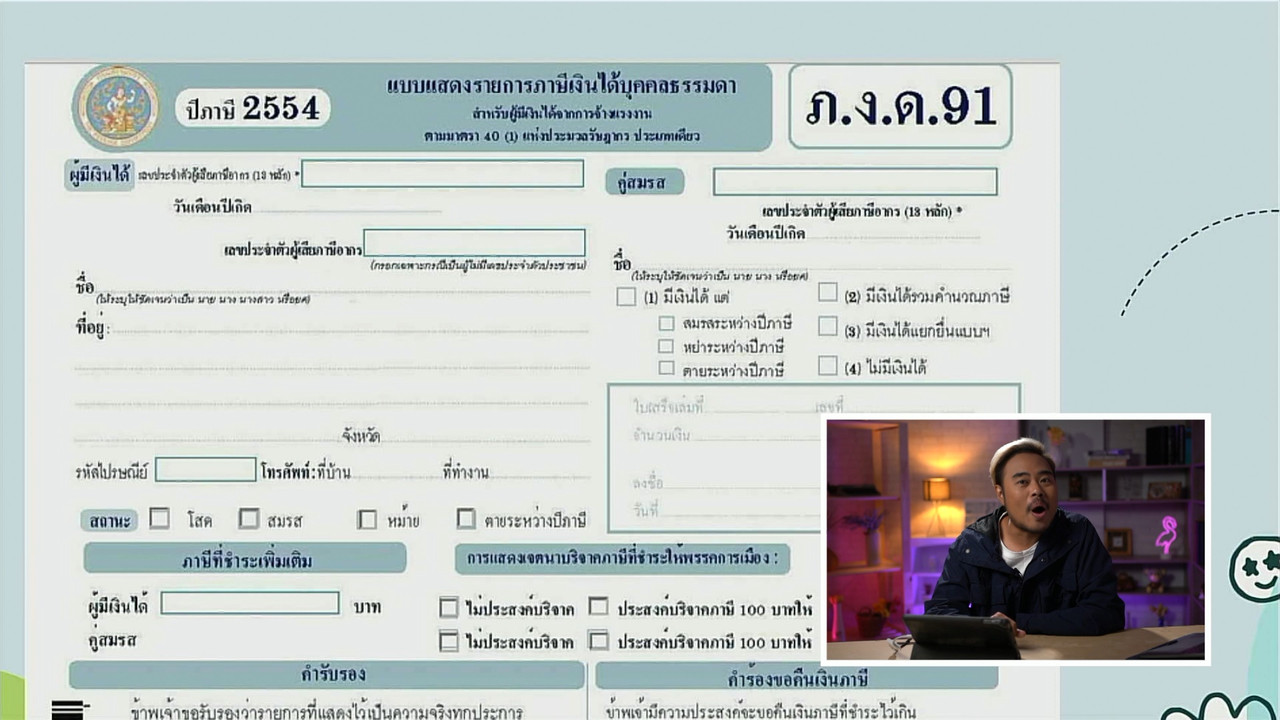 tutorU-640831-7