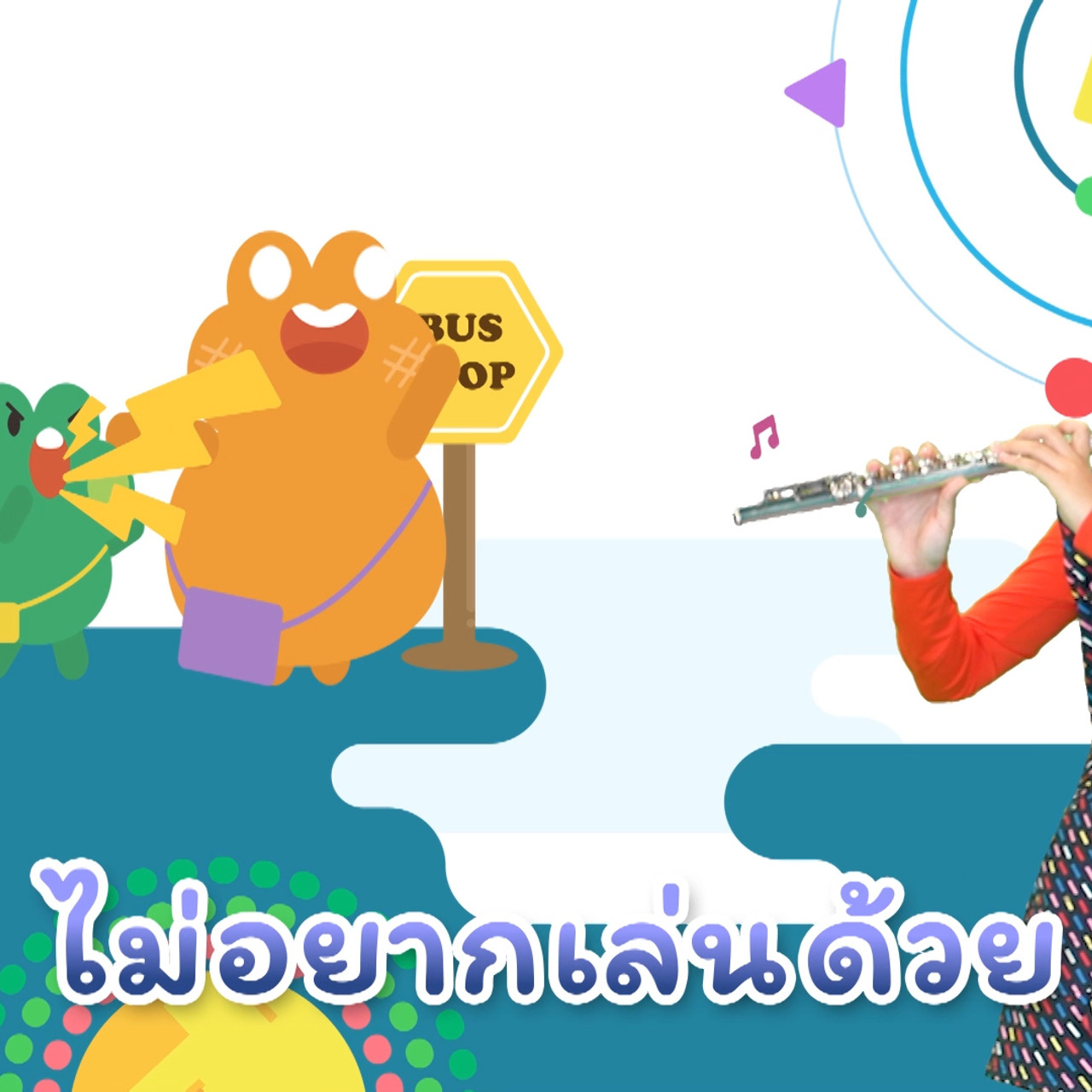 ์Nitran-640831-4