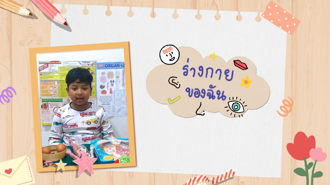 KidsSanook-640831-7
