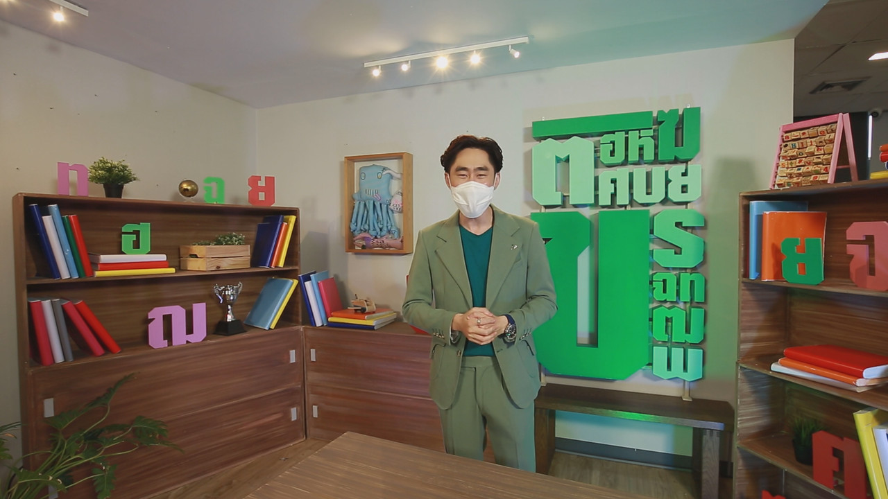 ThaiChallenge640830-7
