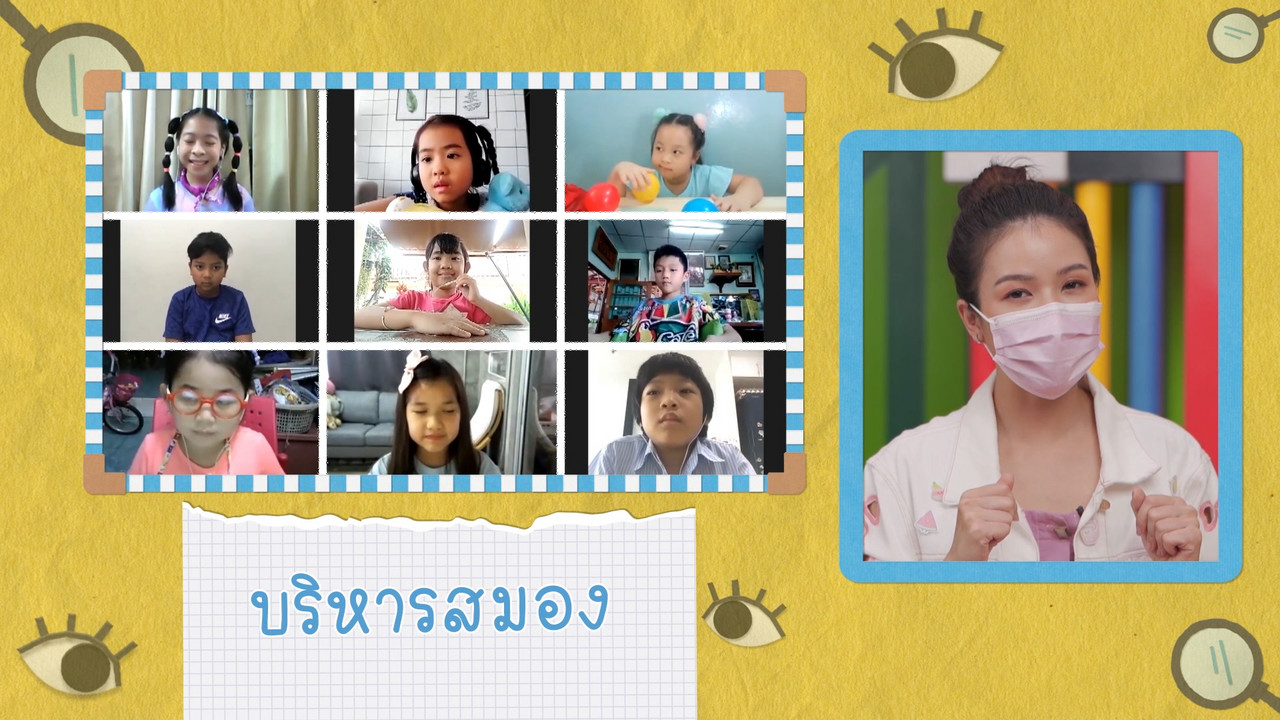 KidsSanook-640901-5