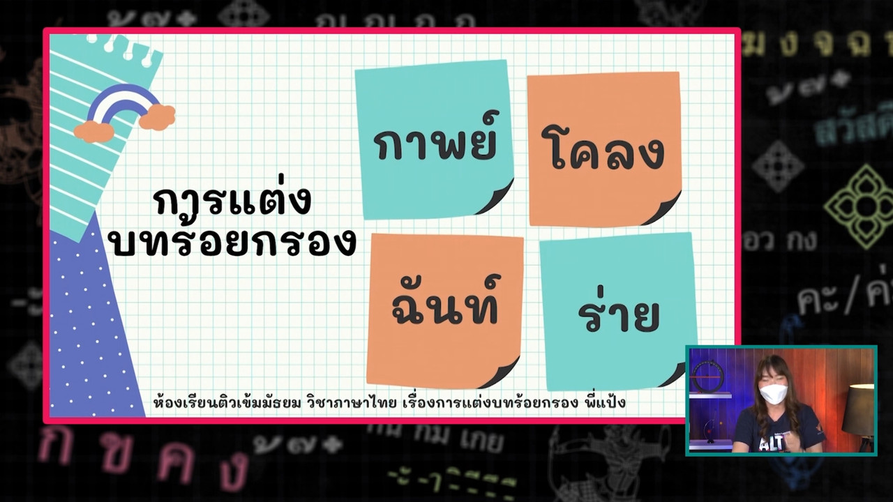 SecondaryTutors-640901-2
