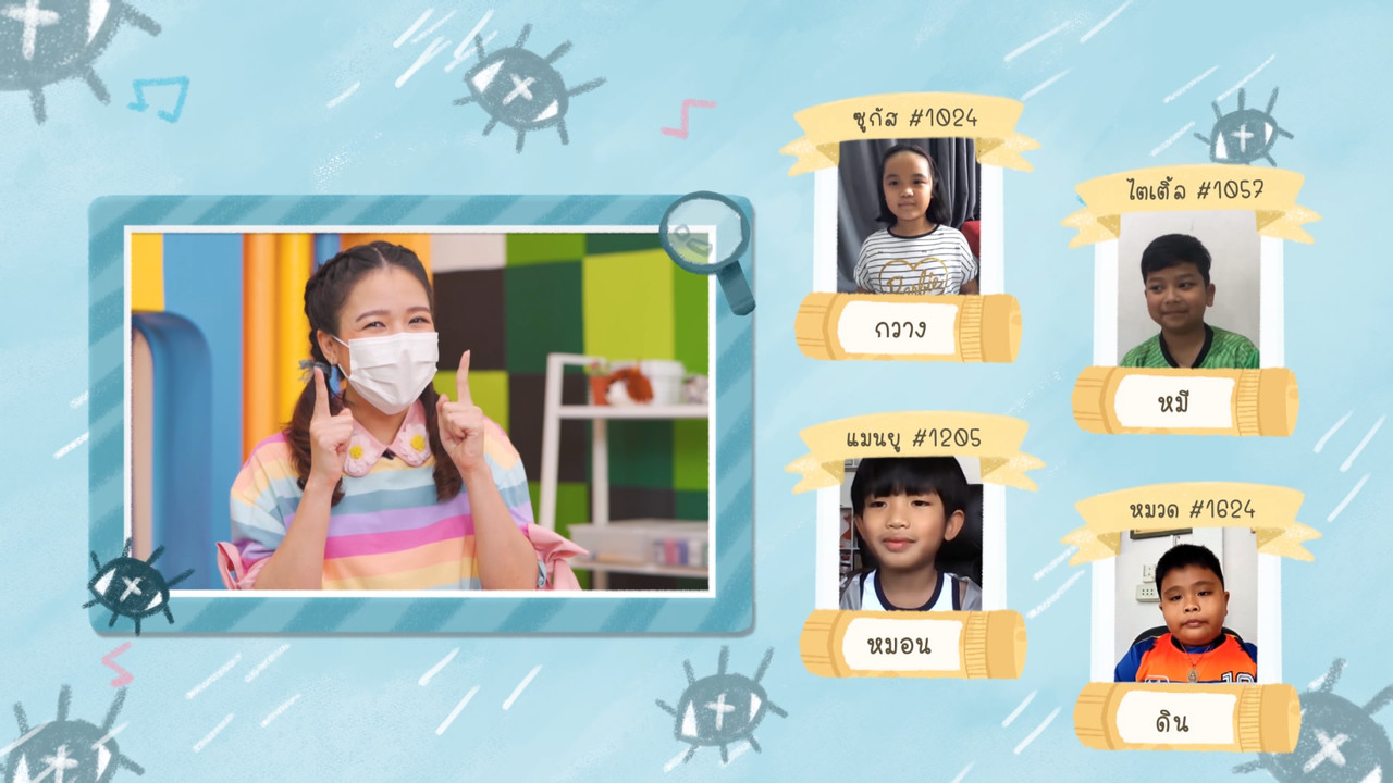 KidsSanook-640801-2