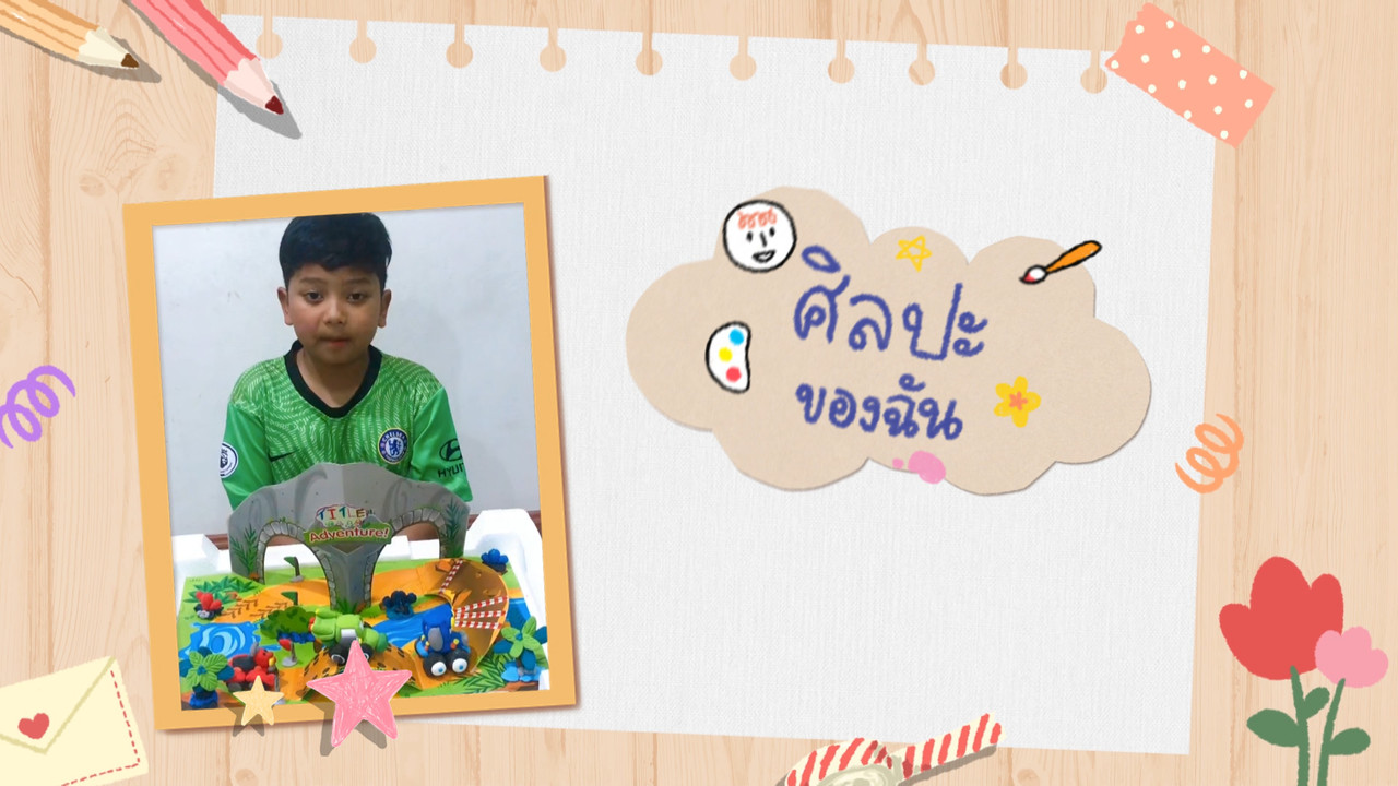 KidsSanook-640803-3
