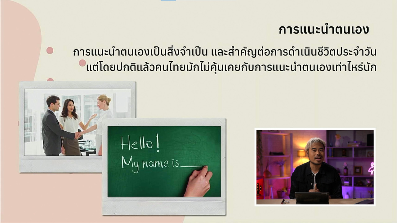 tutorU-640803-6