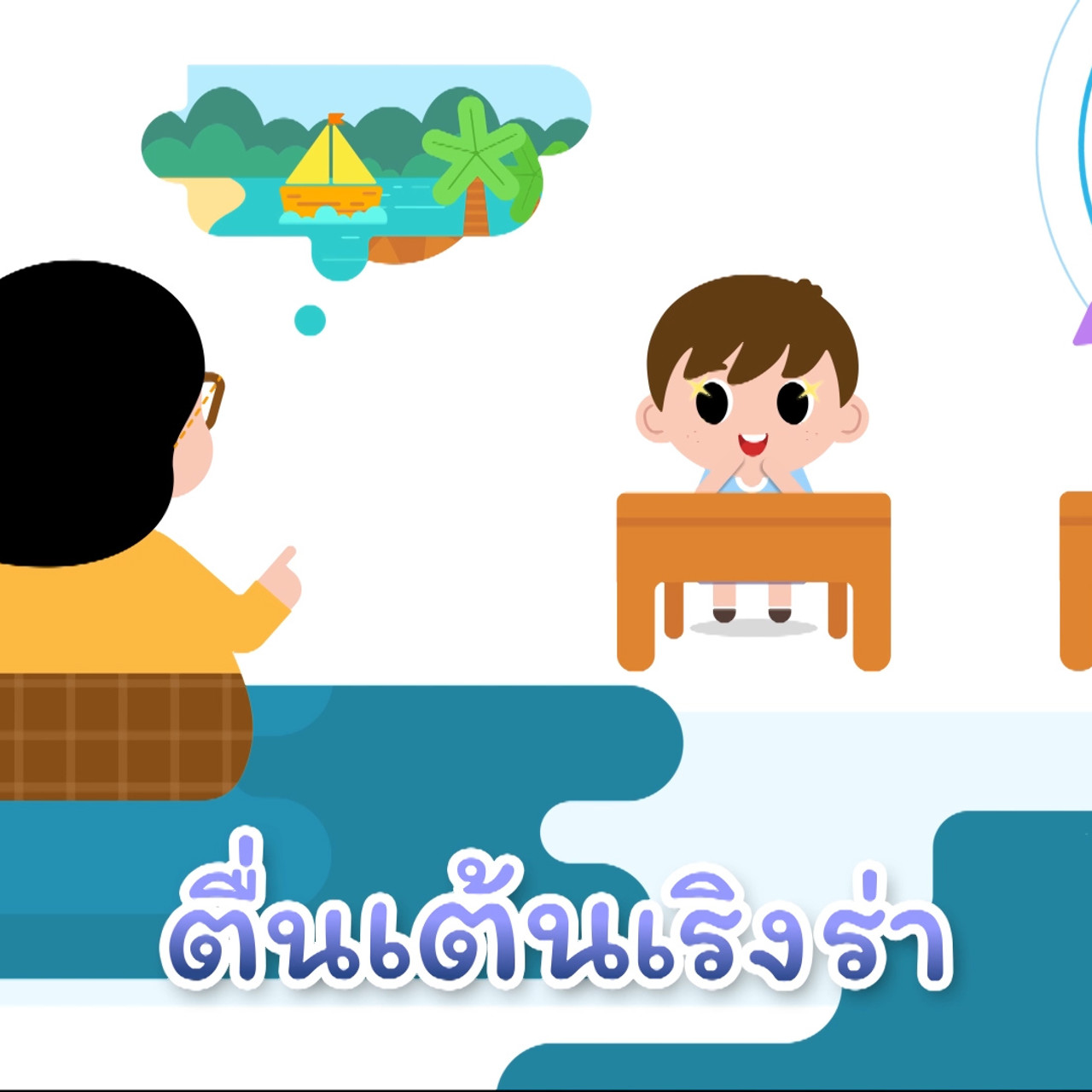 ์Nitran-640803-4
