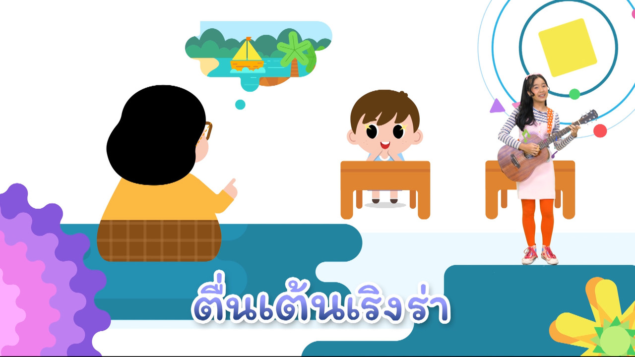์Nitran-640803-4