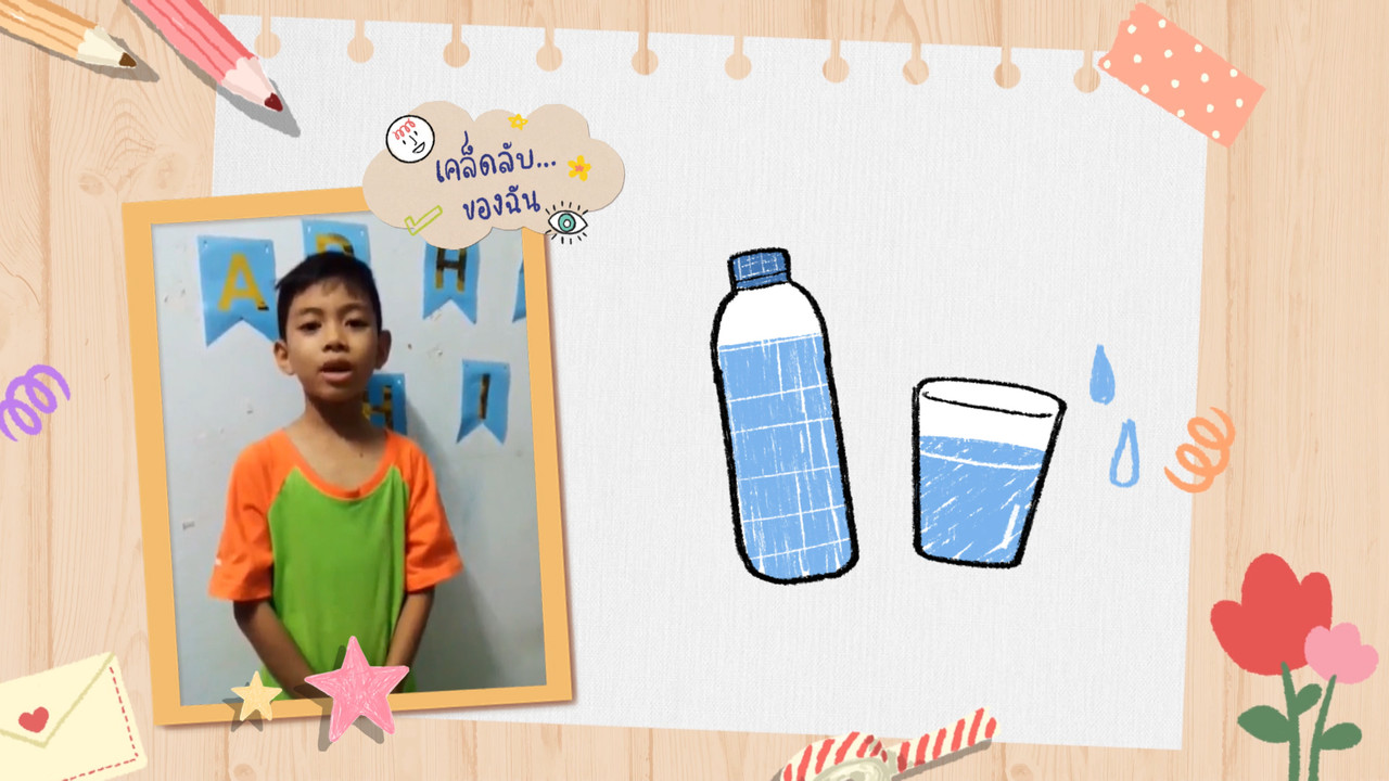 KidsSanook-640804-3