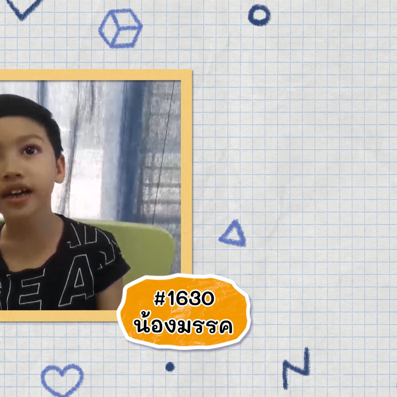 KidsSanook-640805-2