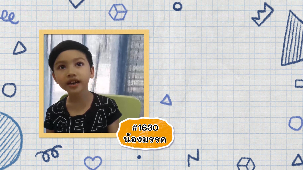KidsSanook-640805-2