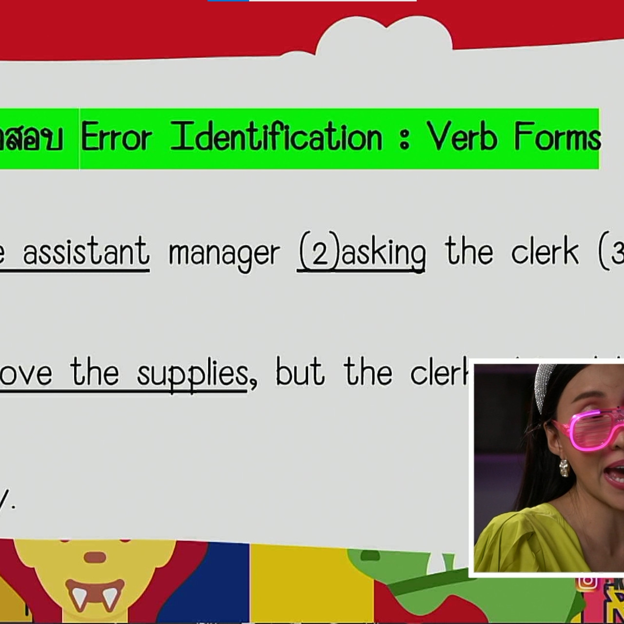 tutorU-640805-4