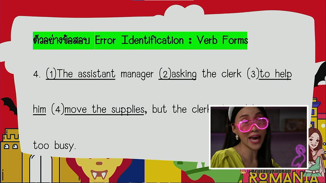 tutorU-640805-4